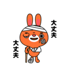 とやっくま（個別スタンプ：26）