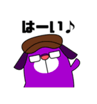 とやっくま（個別スタンプ：29）