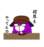 とやっくま（個別スタンプ：30）