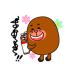 とやっくま（個別スタンプ：33）