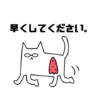 とやっくま（個別スタンプ：37）