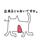 とやっくま（個別スタンプ：39）