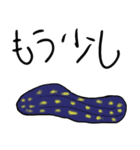 水の生き物スタンプ（個別スタンプ：5）