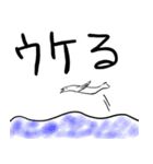 水の生き物スタンプ（個別スタンプ：6）