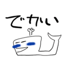水の生き物スタンプ（個別スタンプ：9）