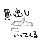水の生き物スタンプ（個別スタンプ：16）