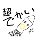 水の生き物スタンプ（個別スタンプ：23）