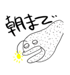 水の生き物スタンプ（個別スタンプ：24）