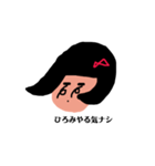 ひろみです（個別スタンプ：7）