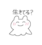 俺の高校生語録2（個別スタンプ：23）