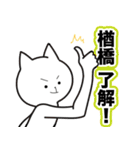 楢橋さんのスタンプ（個別スタンプ：1）