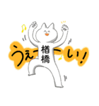 楢橋さんのスタンプ（個別スタンプ：8）