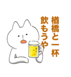 楢橋さんのスタンプ（個別スタンプ：10）