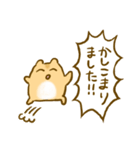 ハムスターのタムタム（個別スタンプ：2）