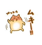 ハムスターのタムタム（個別スタンプ：4）
