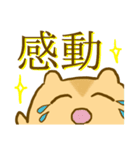 ハムスターのタムタム（個別スタンプ：6）