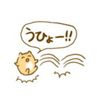 ハムスターのタムタム（個別スタンプ：8）