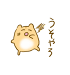 ハムスターのタムタム（個別スタンプ：10）