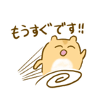 ハムスターのタムタム（個別スタンプ：14）