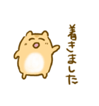 ハムスターのタムタム（個別スタンプ：15）