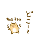 ハムスターのタムタム（個別スタンプ：16）
