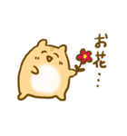 ハムスターのタムタム（個別スタンプ：19）