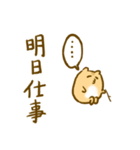 ハムスターのタムタム（個別スタンプ：21）