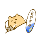 ハムスターのタムタム（個別スタンプ：23）