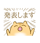 ハムスターのタムタム（個別スタンプ：27）