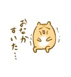 ハムスターのタムタム（個別スタンプ：29）