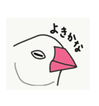 あいらぶんちょー（個別スタンプ：2）