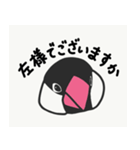 あいらぶんちょー（個別スタンプ：7）