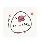あいらぶんちょー（個別スタンプ：8）
