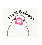 あいらぶんちょー（個別スタンプ：9）