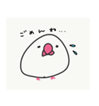 あいらぶんちょー（個別スタンプ：13）