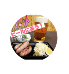 居酒屋 ほっこり スタンプ（個別スタンプ：8）