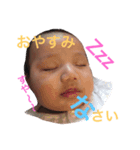 ことゆづスタンプ（個別スタンプ：7）