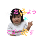 ことゆづスタンプ（個別スタンプ：8）