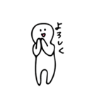 とにかく使えるスタンプ（個別スタンプ：1）