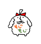 トイプードルMOCOちゃん（個別スタンプ：16）
