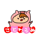 ぴっぐぶた子のスタンプ（個別スタンプ：4）