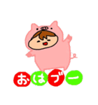 ぴっぐぶた子のスタンプ（個別スタンプ：6）