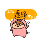 ぴっぐぶた子のスタンプ（個別スタンプ：7）