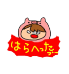 ぴっぐぶた子のスタンプ（個別スタンプ：8）