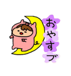 ぴっぐぶた子のスタンプ（個別スタンプ：9）