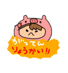 ぴっぐぶた子のスタンプ（個別スタンプ：14）