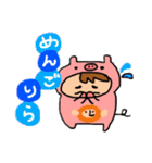ぴっぐぶた子のスタンプ（個別スタンプ：18）