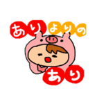 ぴっぐぶた子のスタンプ（個別スタンプ：21）