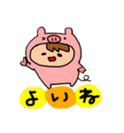 ぴっぐぶた子のスタンプ（個別スタンプ：24）