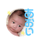あおちゃん2スタンプ（個別スタンプ：2）